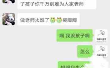 怎么挽回一个变了心的女人说说(怎么挽回一个变了心的女人)