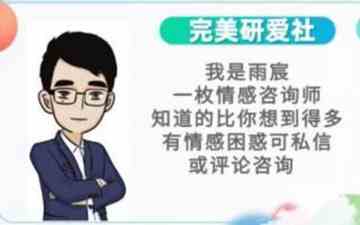 分手多久男人才会想你的好(分手多久男人才会想你)