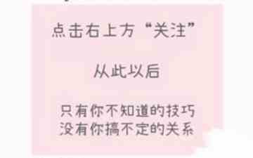 为什么刚搞对象就想分手(为什么刚耍朋友就想分手)