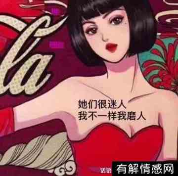 渣男和渣女(渣男和渣女在一起打扑克)