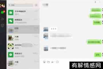 偷偷同步老公微信聊天记录(偷偷同步老公微信聊天记录需要下载什么软件)