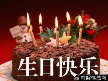 女朋友过生日文案(女朋友过生日文案超甜)