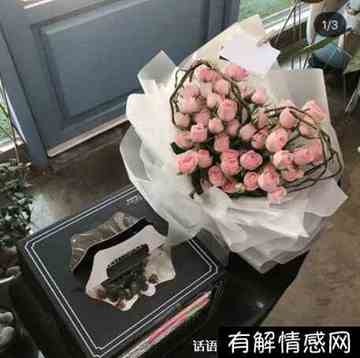 结婚纪念日送什么花(结婚纪念日送什么花给老婆合适)