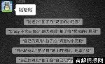 微信拍一拍搞笑后缀(微信拍一拍搞笑后缀的句子大全)