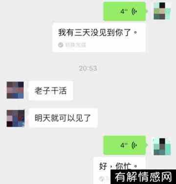 和事业型男人相处绝招(如何与事业型男人相处绝招)