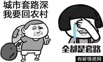 撩妹子的情话套路(撩妹子的情话套路一问一答)