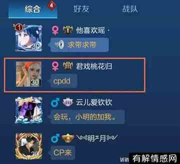 cqy什么意思网络用语(网络上cqy是什么意思)