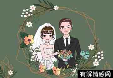 闺蜜新婚快乐的暖心话(闺蜜新婚快乐的暖心话 朋友圈)