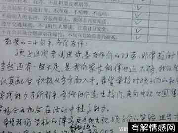 家长建议怎么写最简单有用(家长建议怎么写最简单有用一年级)