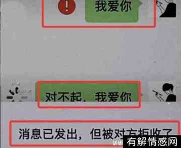 女人拉黑你是不是真的死心了(分手后女人拉黑你是不是真的死心了)