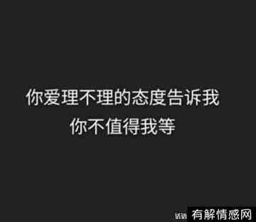 男朋友不回消息(男朋友不回消息是不是不爱了)