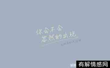 挽回前任的话100字(给前任挽回的句子)