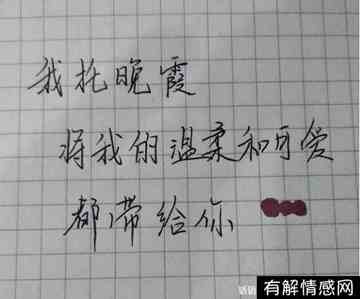 智者不入爱河什么意思下一句(智者不入爱河什么意思)