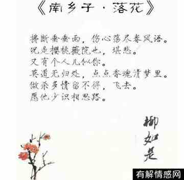 古诗名句唯美千古绝句(古诗名句唯美千古绝句李清照)