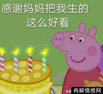 祝自己生日快乐的句子发朋友圈(祝自己生日快乐的句子发朋友圈2022)