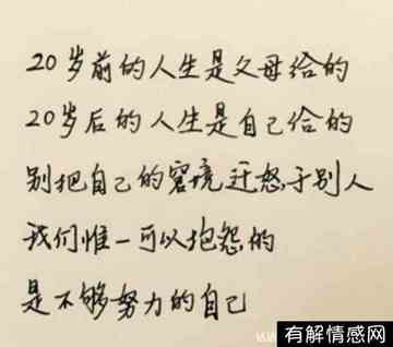 一到十爱情表白顺口溜(一到十爱情表白顺口溜四字)