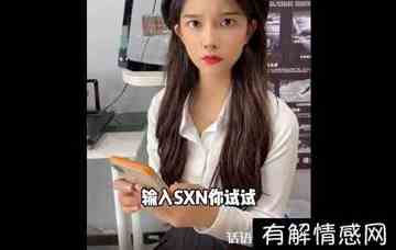 sxn(sxn什么意思)