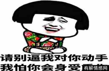 骂背后小人不带脏字最狠的话(骂背后小人不带脏字最狠的话古文)